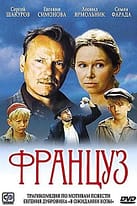 frantsuz