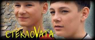 steklovata