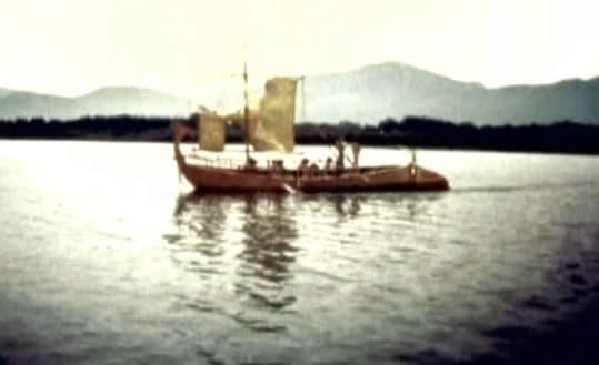 Das Goldene Ding (1972 ) Argo